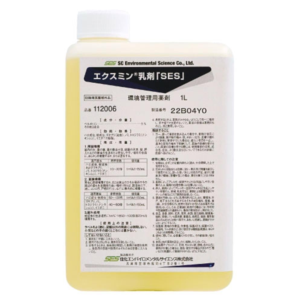 薬研 パスタイムZX | 祐徳薬品工業株式会社